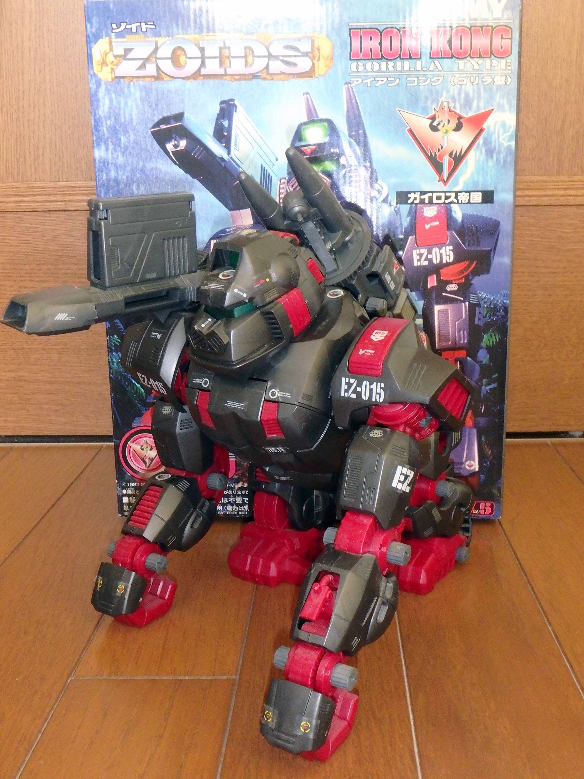 Amazon.com: TAKARA TOMY Zoids Japanese Kit Empire EZ-015 [Gorilla