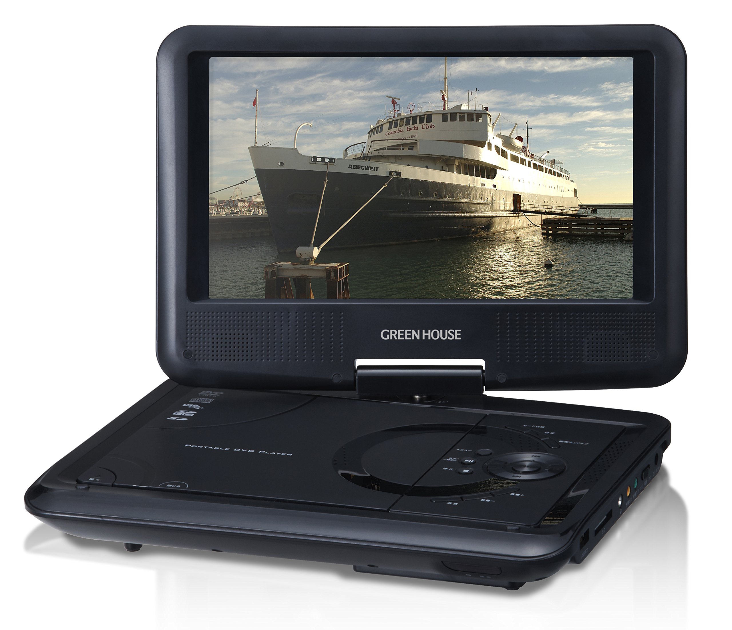 Amazon | グリーンハウス ポータブル DVD プレーヤー 9型 ワイド液晶