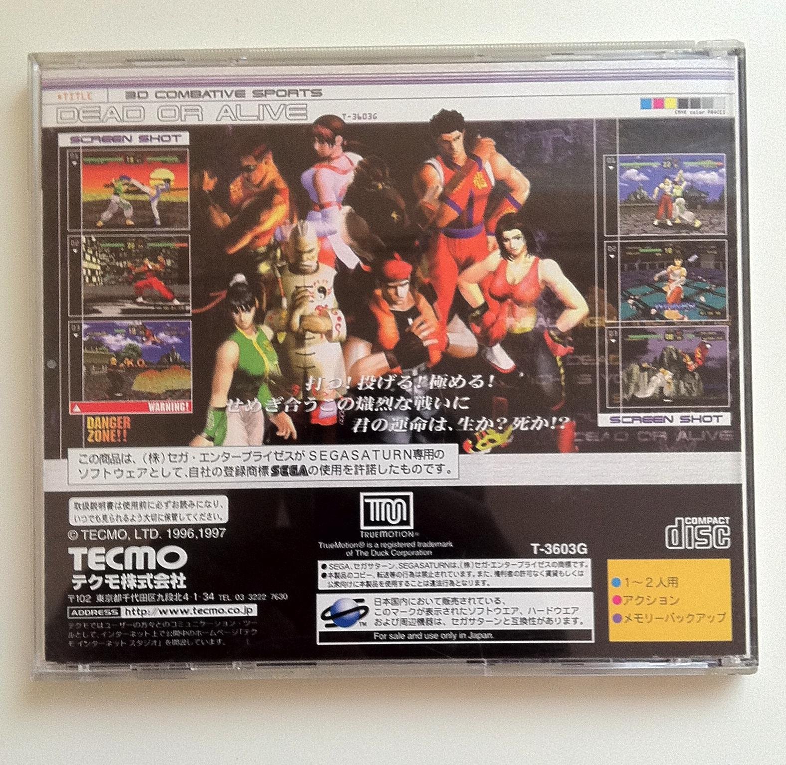 Amazon.com: Dead or Alive [Japan Import] : Video Games