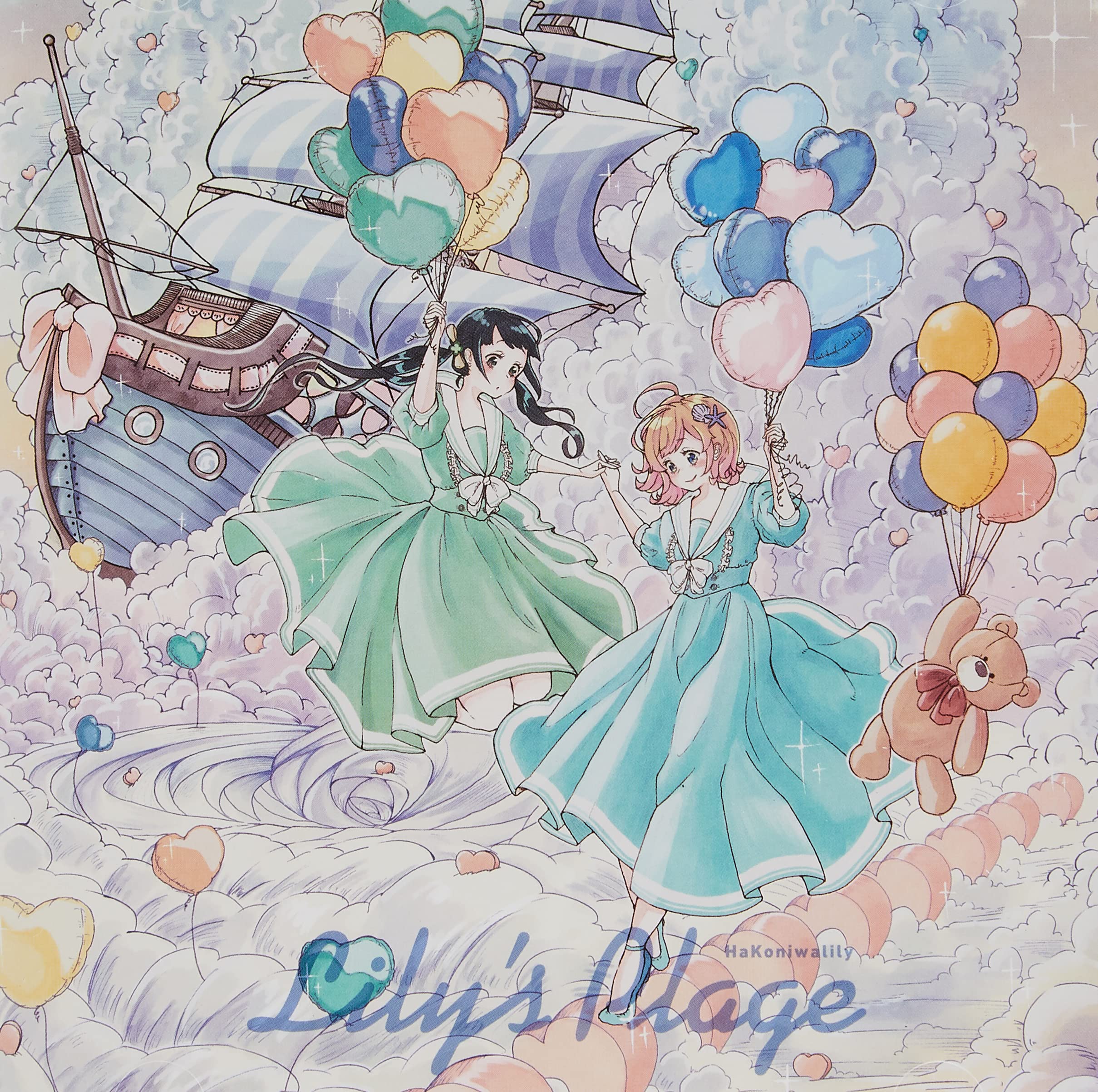 Amazon | Lily's Plage (通常盤) | ハコニワリリィ | アニメ