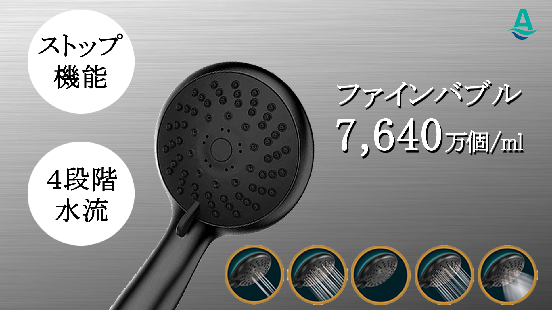 Amazon.co.jp: 【アクアビュル】ウルトラファインバブルシャワーヘッド