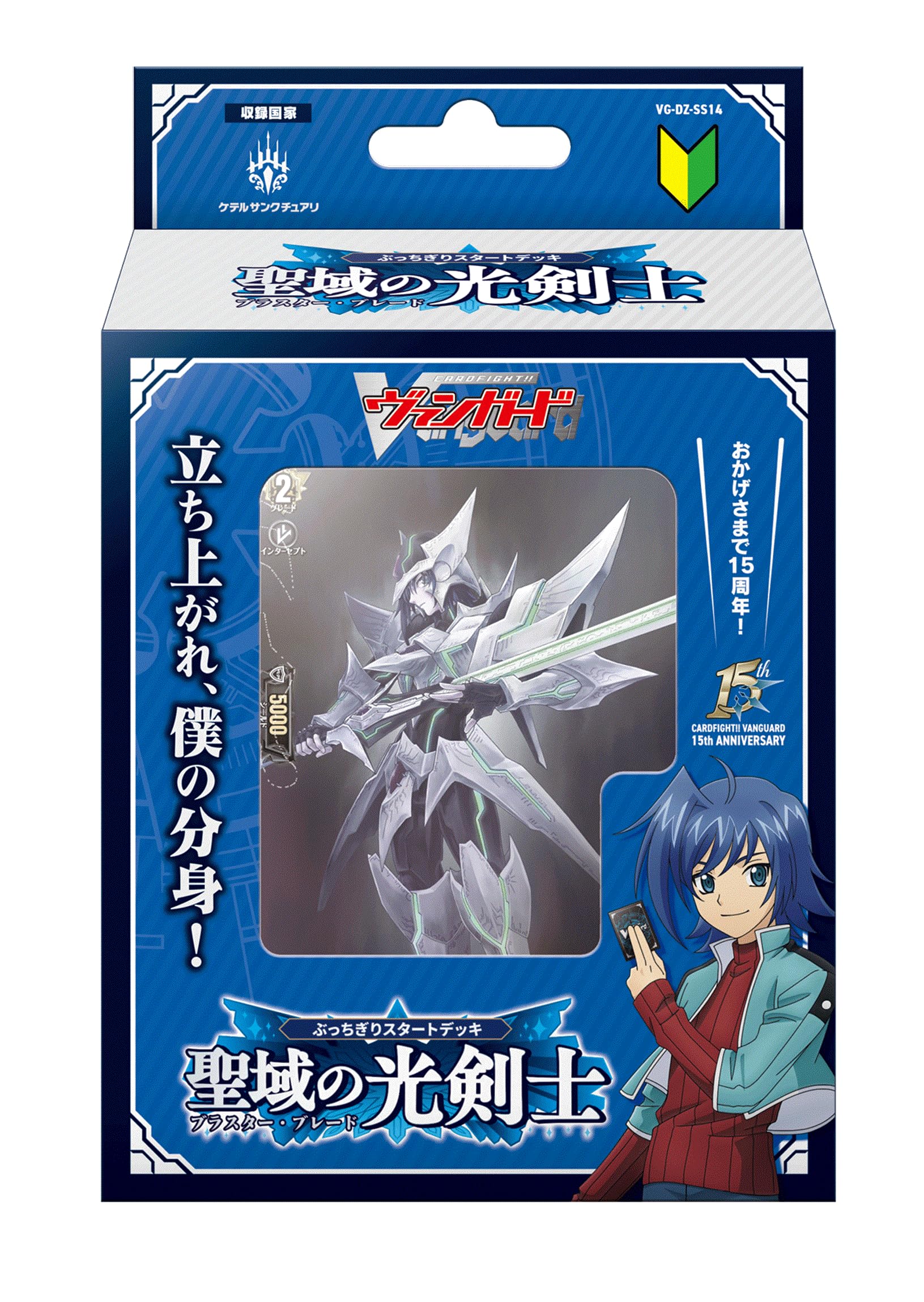 Amazon.co.jp: カードファイト！！ ヴァンガード ぶっちぎりスタート