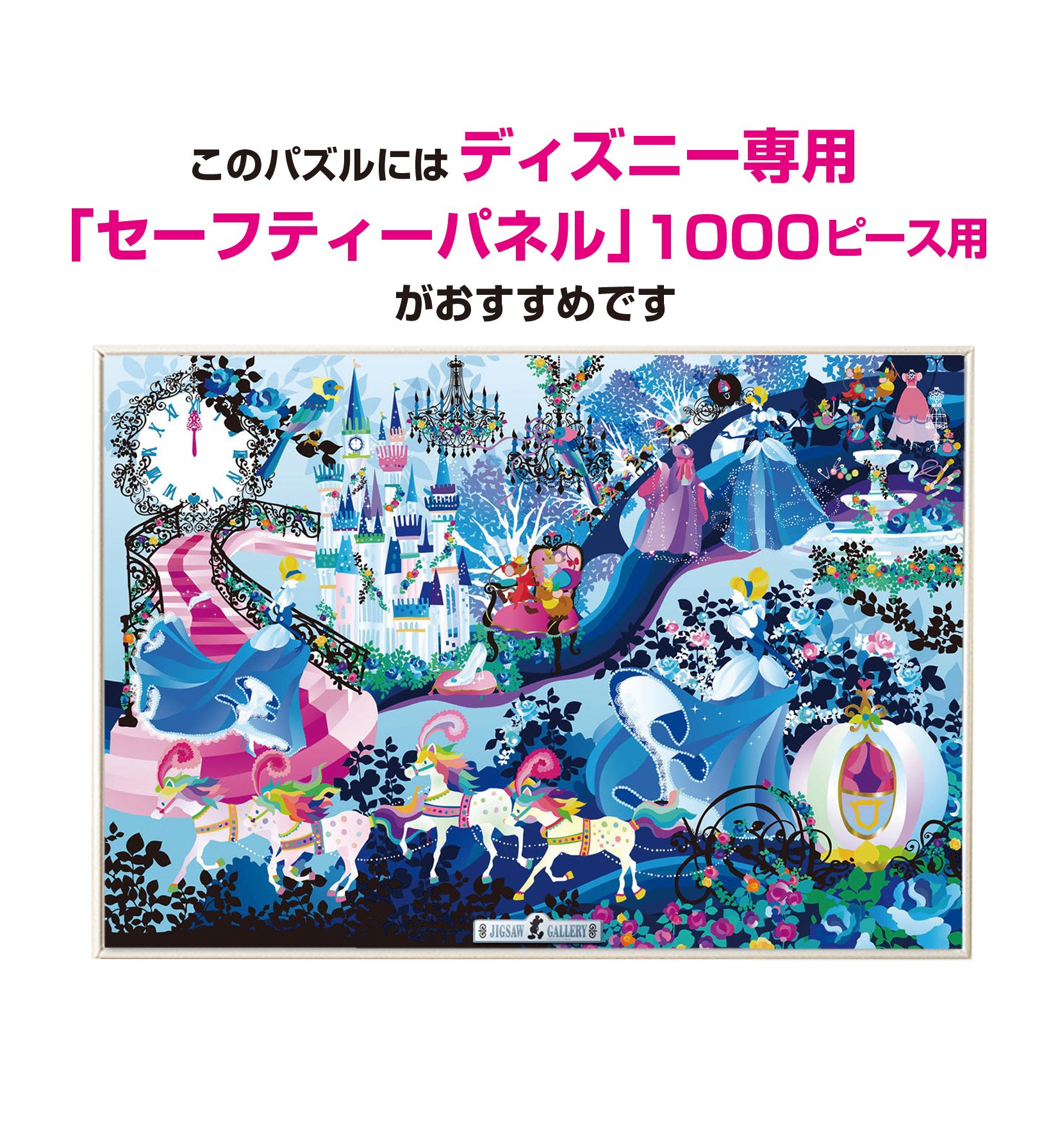 Amazon.co.jp: 1000ピース ジグソーパズル ピュアホワイト