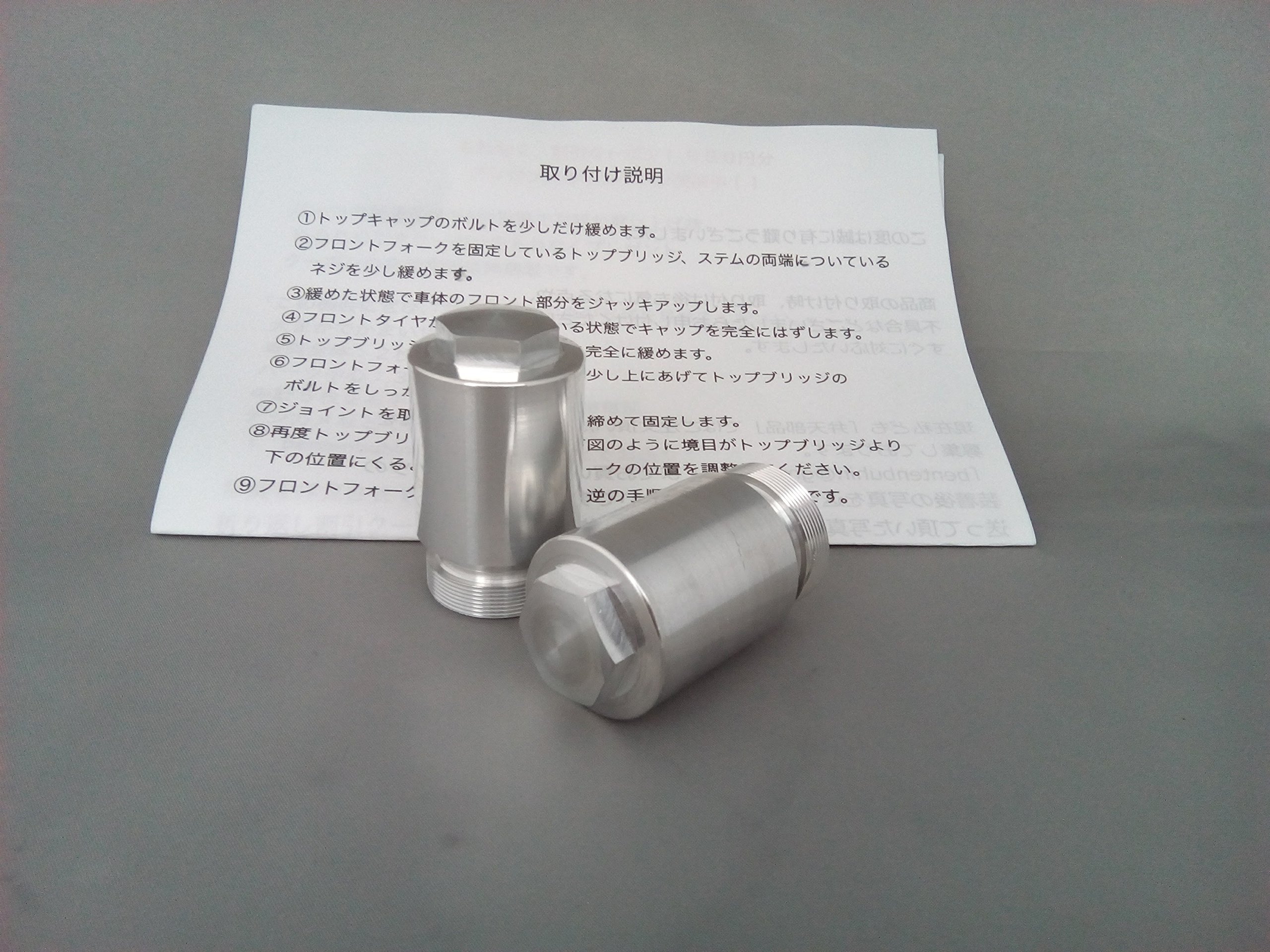 Amazon | 弁天部品 SR400 純正フォークエアーバルブ無し フロント