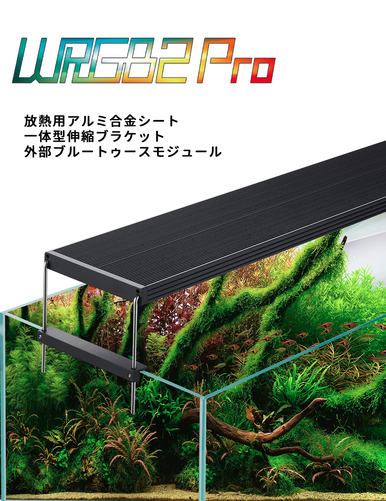 Amazon.co.jp: Chihiros Wrgb2 Pro (Built-in Bluetooth) (WRGBII pro