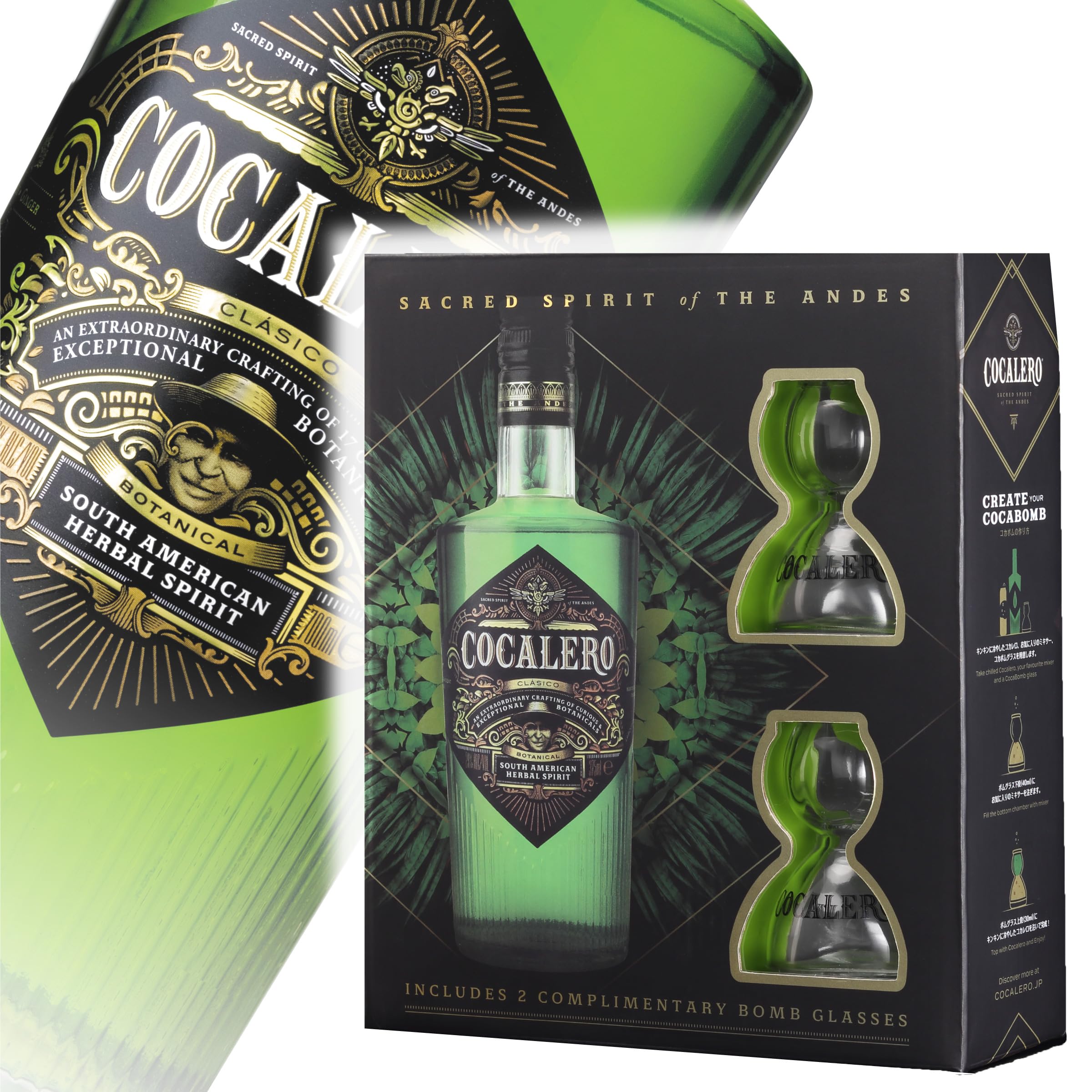 Amazon.co.jp: コカレロ・クラシコ 375mlボムグラスセット『COCALERO