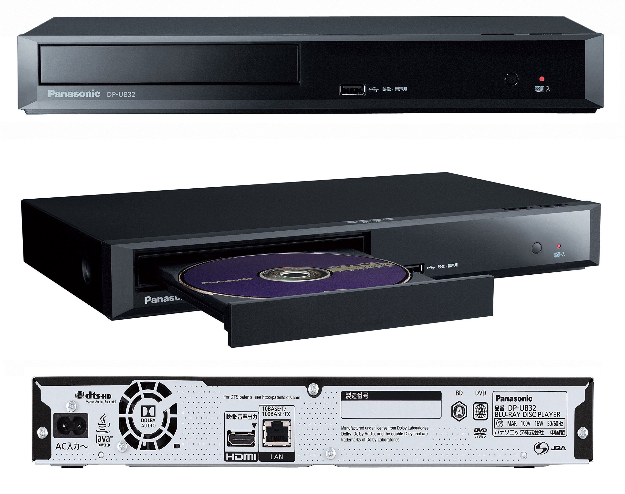 Amazon.co.jp: パナソニック ブルーレイプレーヤー Ultra HDブルーレイ