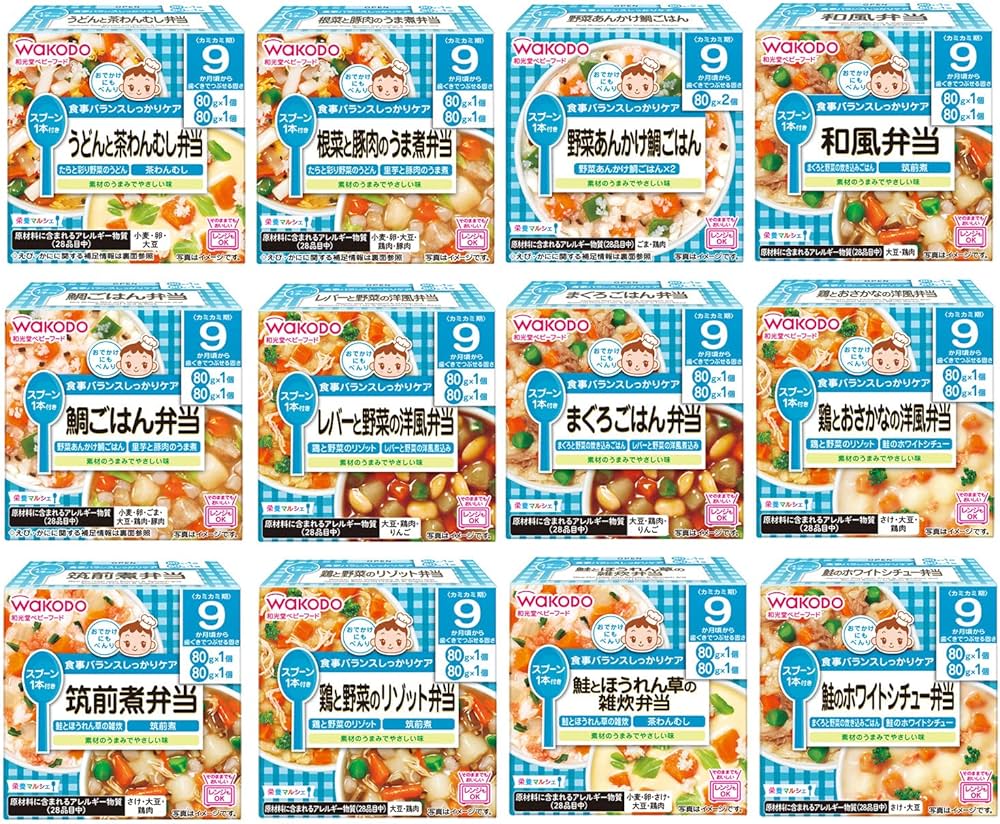 Amazon | 和光堂 ベビーフード 栄養マルシェ 9か月頃から 12種セット