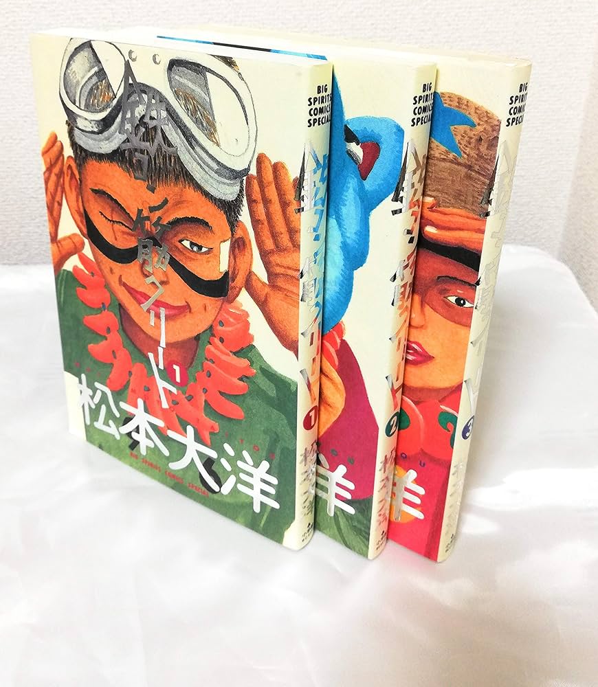 コミック】鉄コン筋クリート（全3巻） |本 | 通販 | Amazon