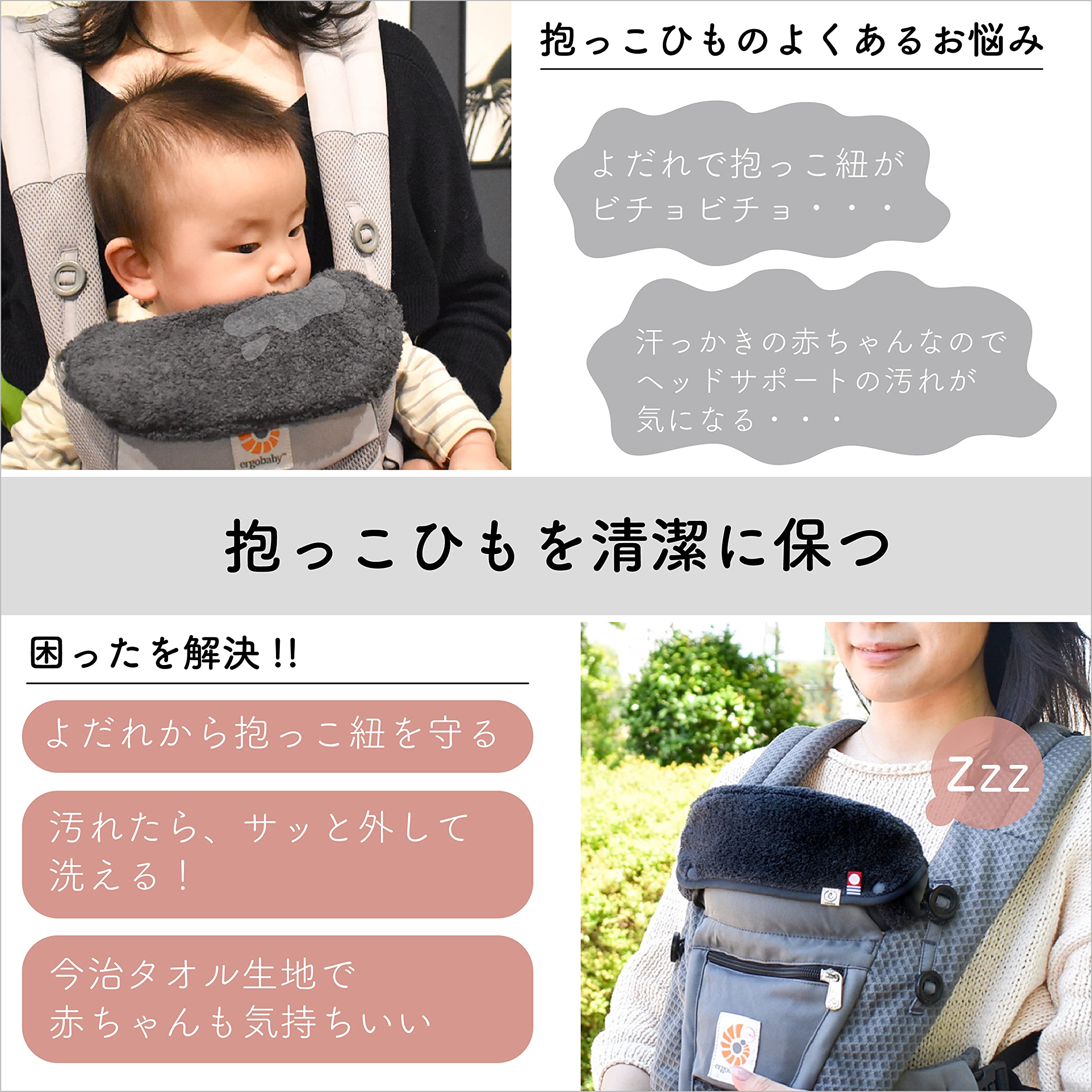 Amazon | エモカ エルゴ オムニ ブリーズ 360 対応 フロントカバービブ