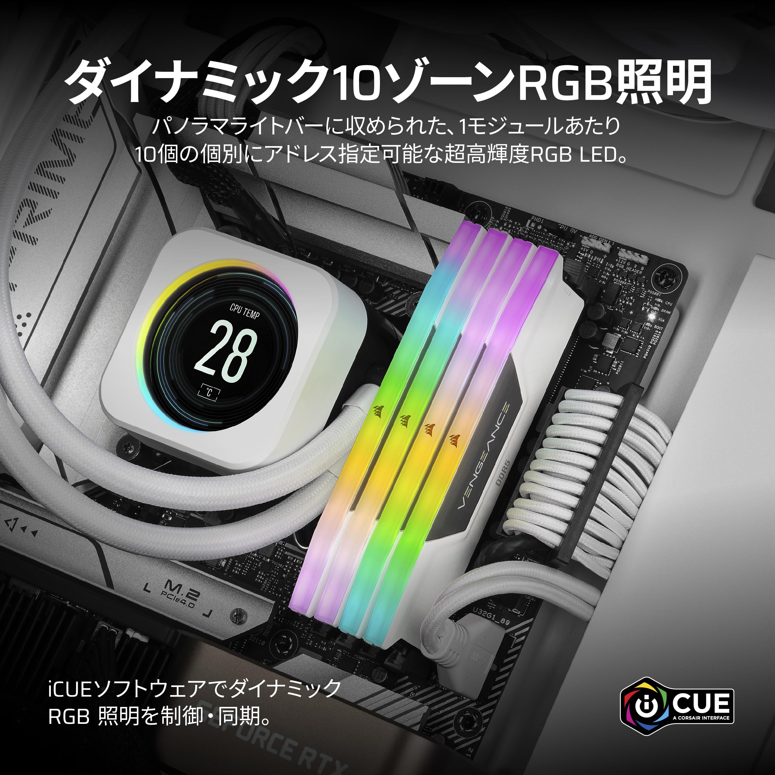 Amazon | CORSAIR DDR5-6400MHz デスクトップPC用メモリVENGEANCE RGB