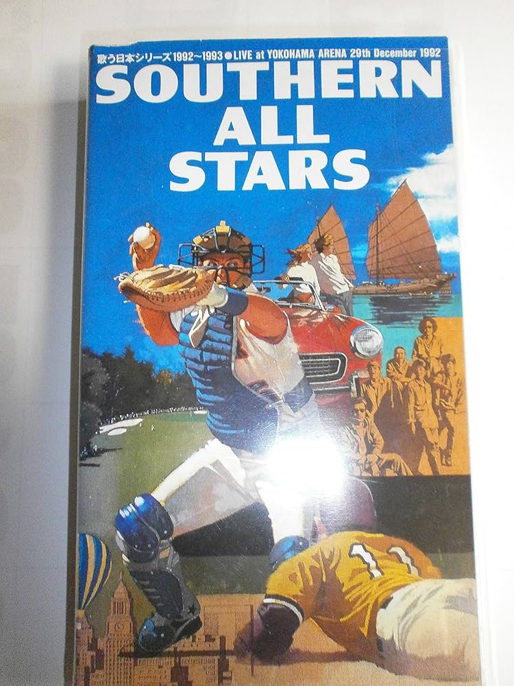 Amazon.co.jp: 歌う日本シリーズ1992～1993・LI [VHS] : サザン