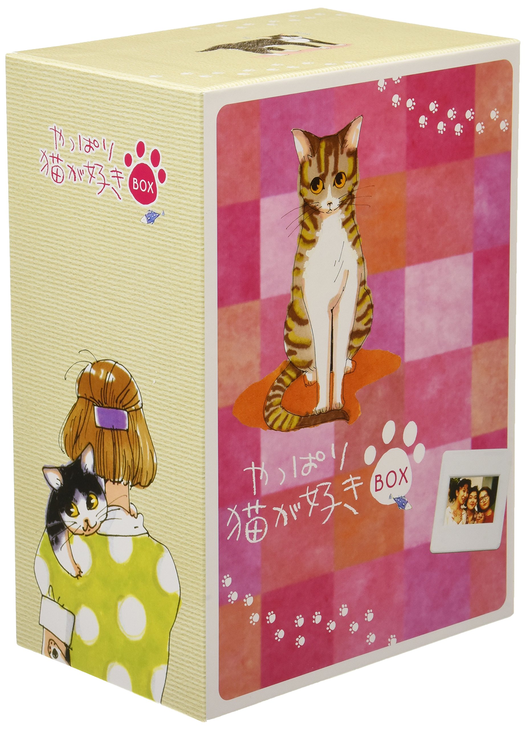 Amazon.co.jp: やっぱり猫が好き DVD-BOX : もたいまさこ, 室井滋
