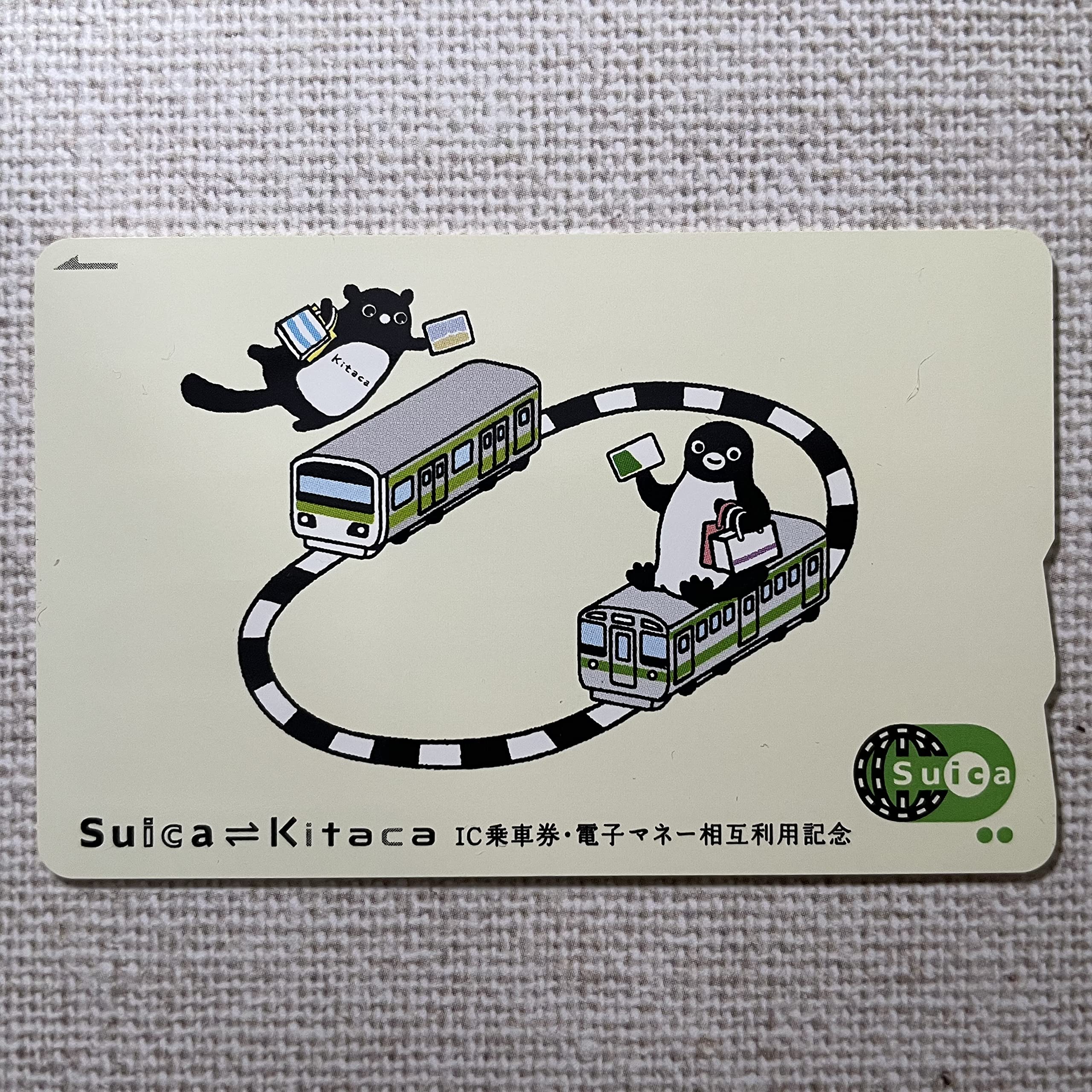 Amazon.co.jp: Kitaca 相互利用記念 Suica（スイカ） ペンギン