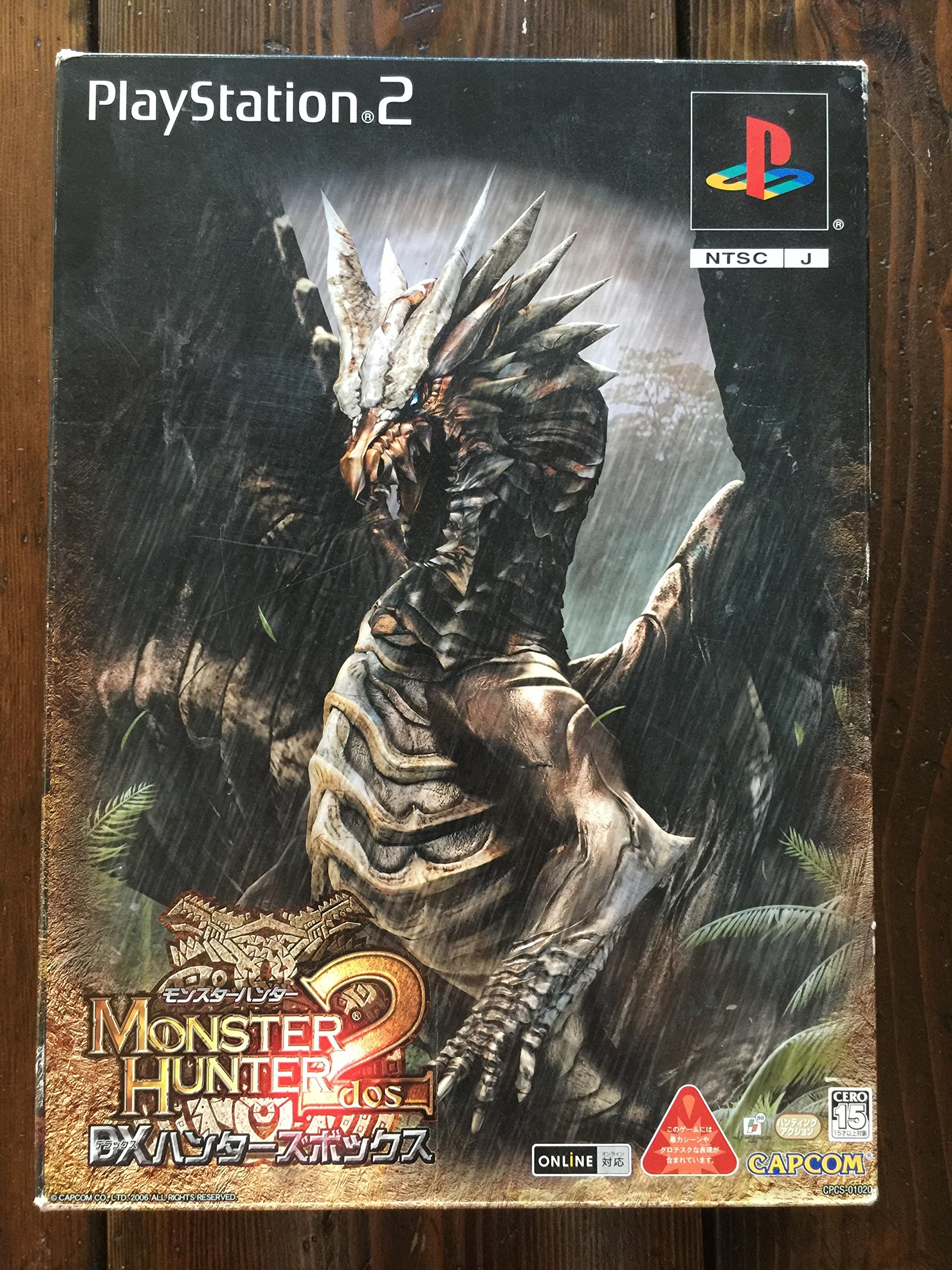 Amazon.co.jp: モンスターハンター2(ドス)(通常版) : ゲーム