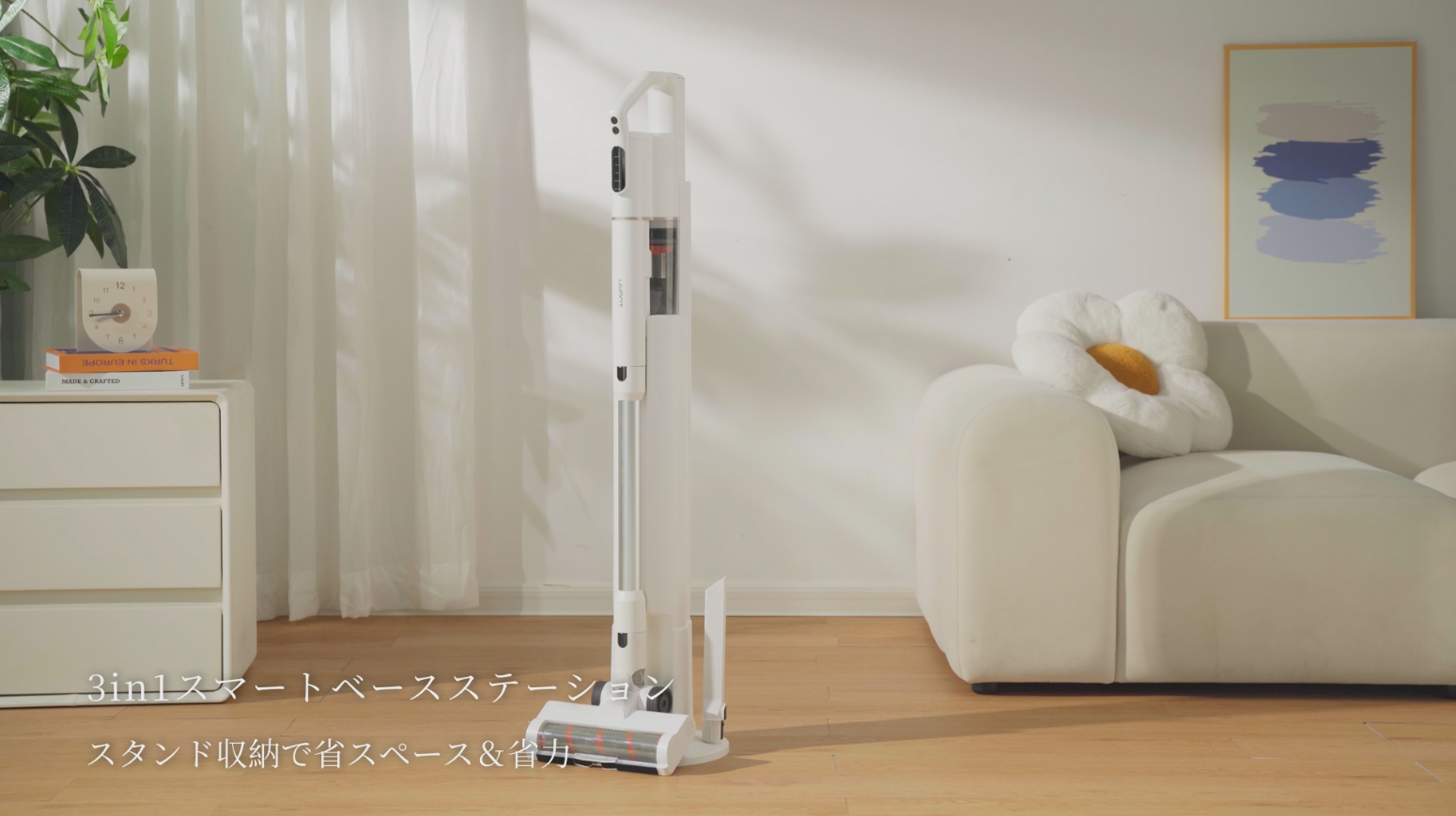 Amazon | 【シリーズ累計販売40万台突破】uwant 掃除機 自動ゴミ収集