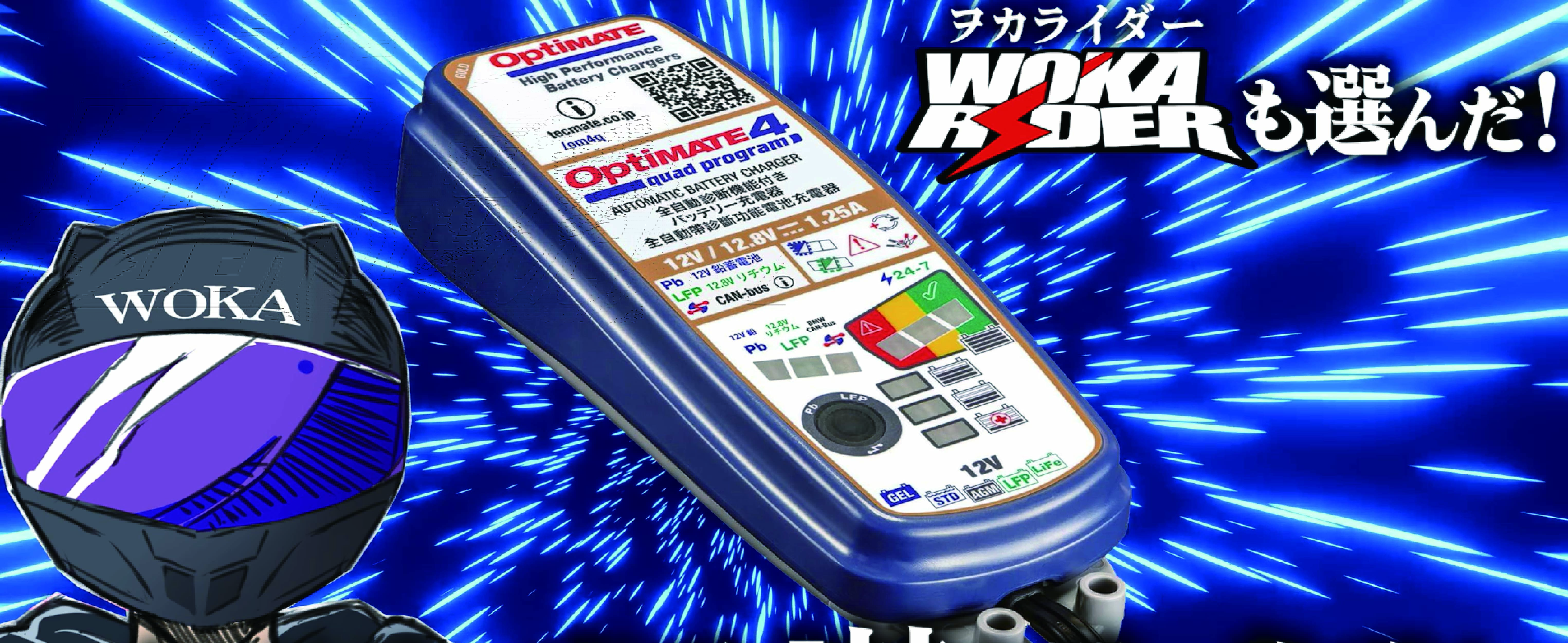 Amazon.co.jp: テックメイト(TecMATE)【公式】2023年秋新型！【O-09