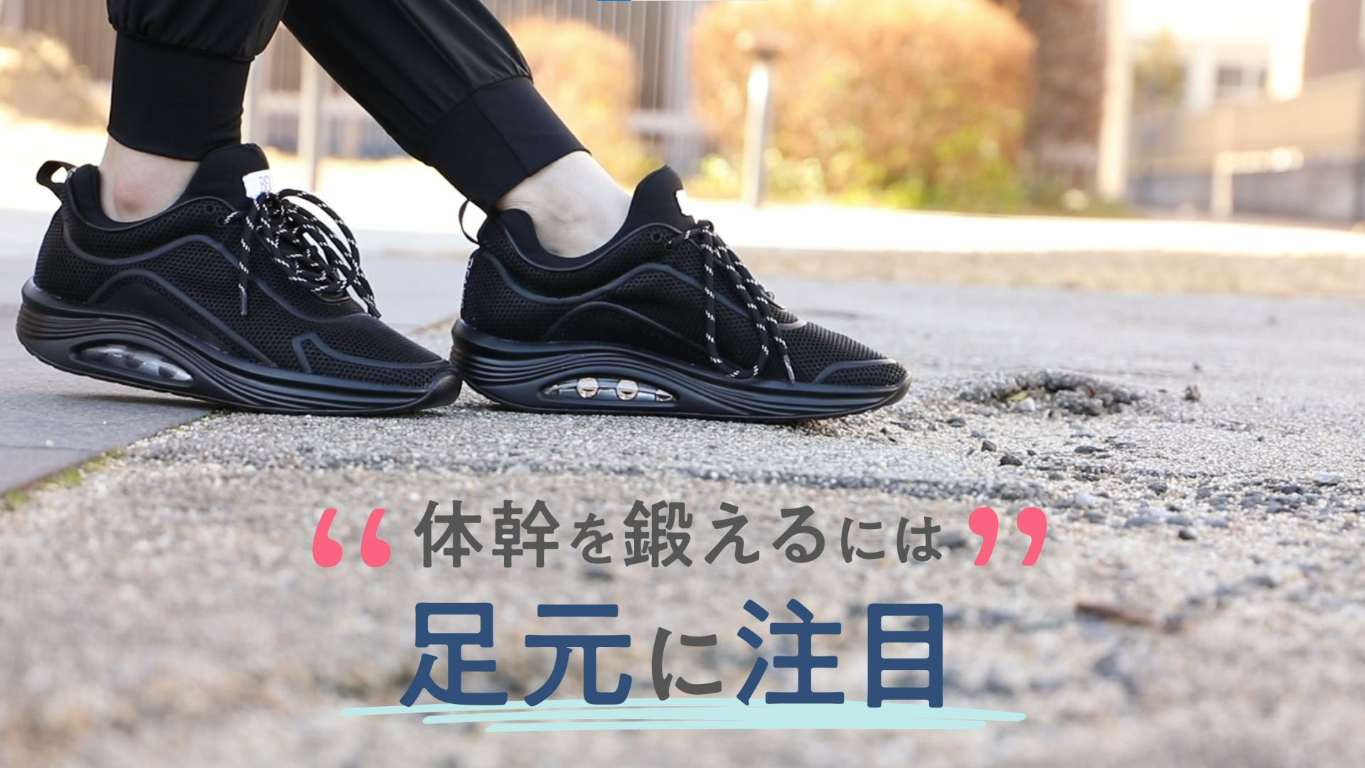 Amazon | [BEAXIS] [ビーアクシス] 今村式スリムコアスニーカー