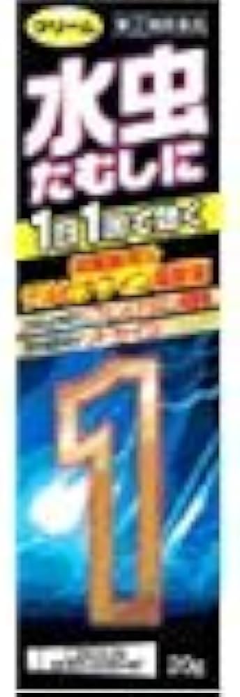 Amazon | 【指定第2類医薬品】キョータップTFクリームEX 20g ×3 | 新新