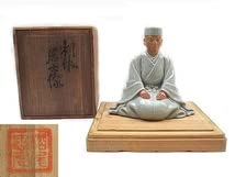 Amazon.co.jp: 千利休居士像 陶器 茶道 置物 : ホーム＆キッチン