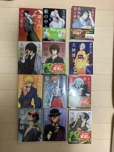 Amazon.co.jp: 角川文庫 文豪ストレイドッグス コラボ表紙 12冊 芥川