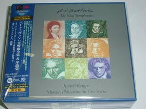 Amazon.co.jp: SACDハイブリッド盤6枚組 ベートーヴェン：交響曲全集