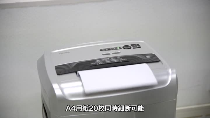 Amazon.co.jp: サンワダイレクト 業務用 電動シュレッダー クロス