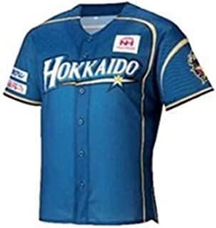 Amazon | 半袖タイプユニフォーム 日本ハムファイターズ ユニフォーム
