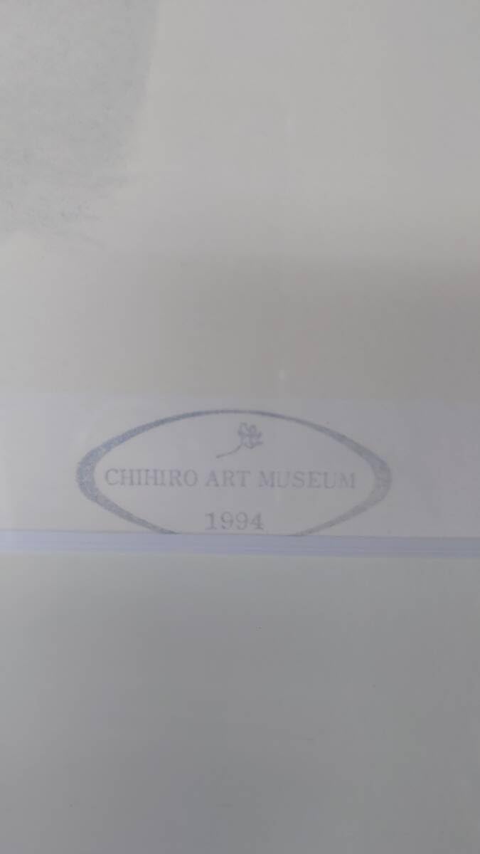 Amazon.co.jp: いわさきちひろ リトグラフ版画 『立てひざの少年