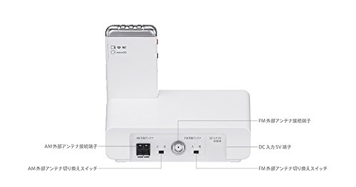 Amazon.co.jp: ソニー ポータブルラジオICレコーダー 8GB FM/AMラジオ