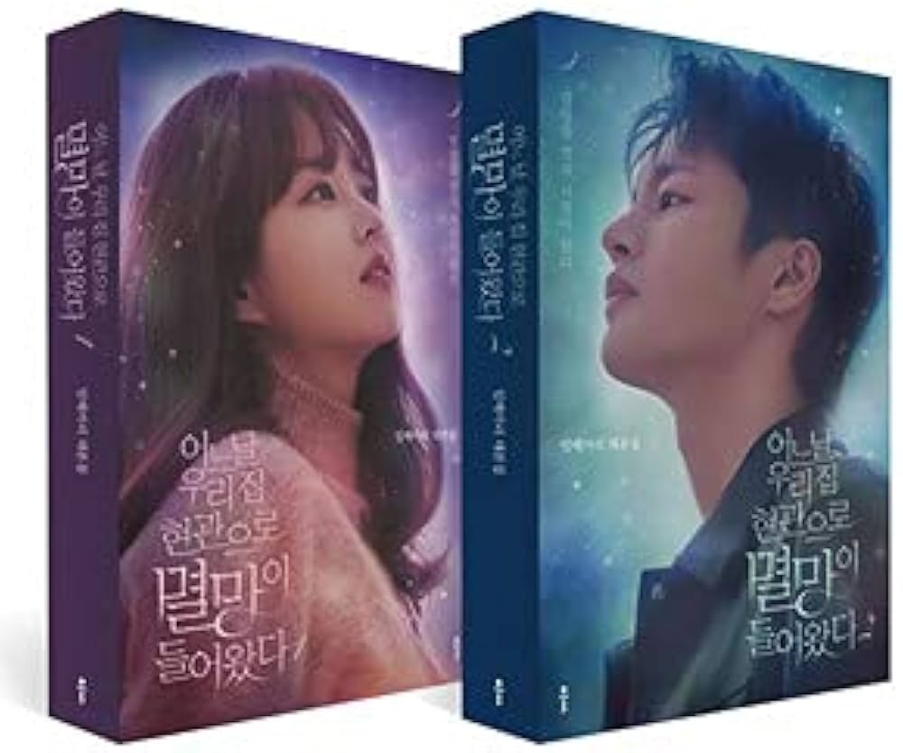 Amazon.co.jp: パク・ボヨン、ソ・イングク主演のドラマ 「ある日、私