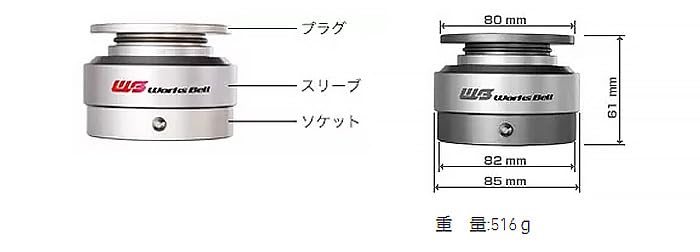 Amazon | WorksBell(ワークスベル) RAPFIXII【ラフィックス2