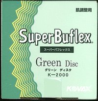 Amazon.co.jp: コバックス（KOVAX） スーパーバフレックス グリーン