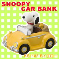 Amazon.co.jp: スヌーピーカーバンクKS1183 Bイエロー 72931 : ホーム