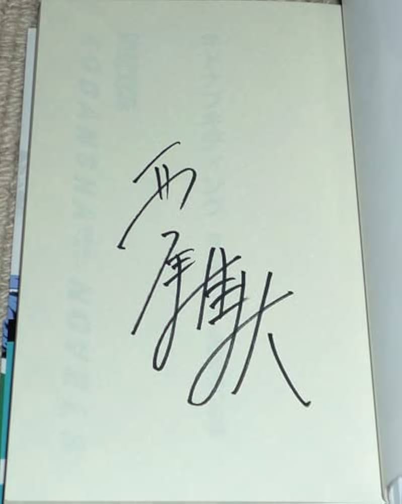 Amazon.co.jp: 講談社ノベルス キドナプキディング 青色サヴァンと戯言