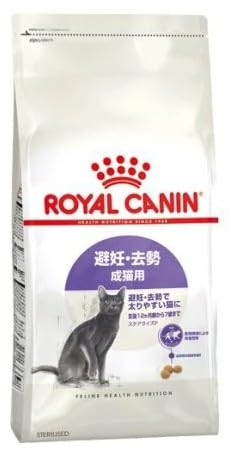 Amazon | ロイヤルカナン ステアライズド 避妊・去勢 成猫用 生後12