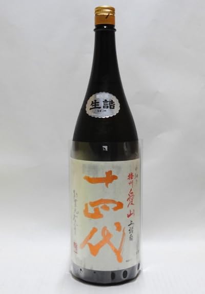 Amazon.co.jp: 十四代 中取り純米大吟醸 播州愛山 上諸白 1800ml