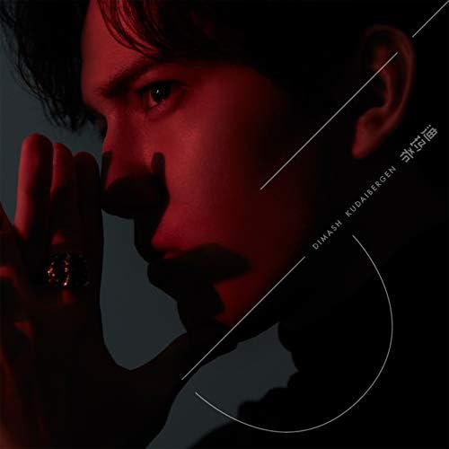 Amazon.com: iD : Dimash Qudaibergen : Digital Music