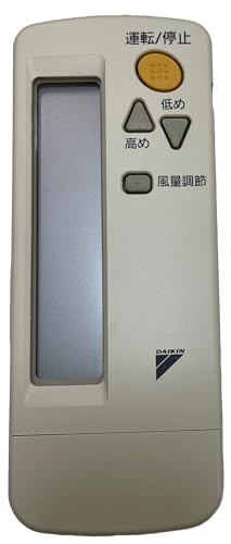 Amazon.co.jp: ダイキン エアコンリモコン BRC4C105 : ホーム＆キッチン