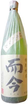 Amazon.co.jp: 而今 （じこん） 特別純米 おりがらみ 1800ml 【木屋正