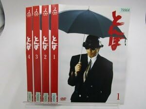 Amazon.co.jp: レンタル落ちDVD ドラマ とんぼ 全4巻 長渕剛 哀川翔