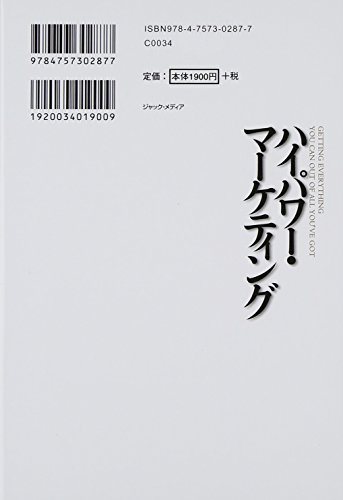 Amazon.co.jp: ジェイ・エイブラハム: 本、バイオグラフィー、最新