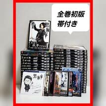 Amazon.co.jp: 黒執事 漫画 全巻 セット 初版 帯付き 枢 やな