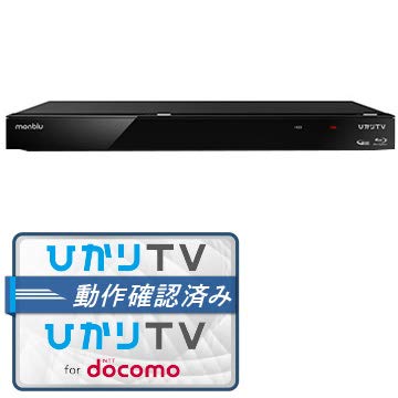 Amazon | ひかりTV録画番組ダビング対応 ブルーレイレコーダー 2TB