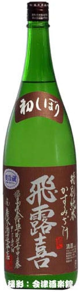 Amazon.co.jp: 飛露喜 特別純米 かすみざけ 初しぼり 1800ミml : 食品