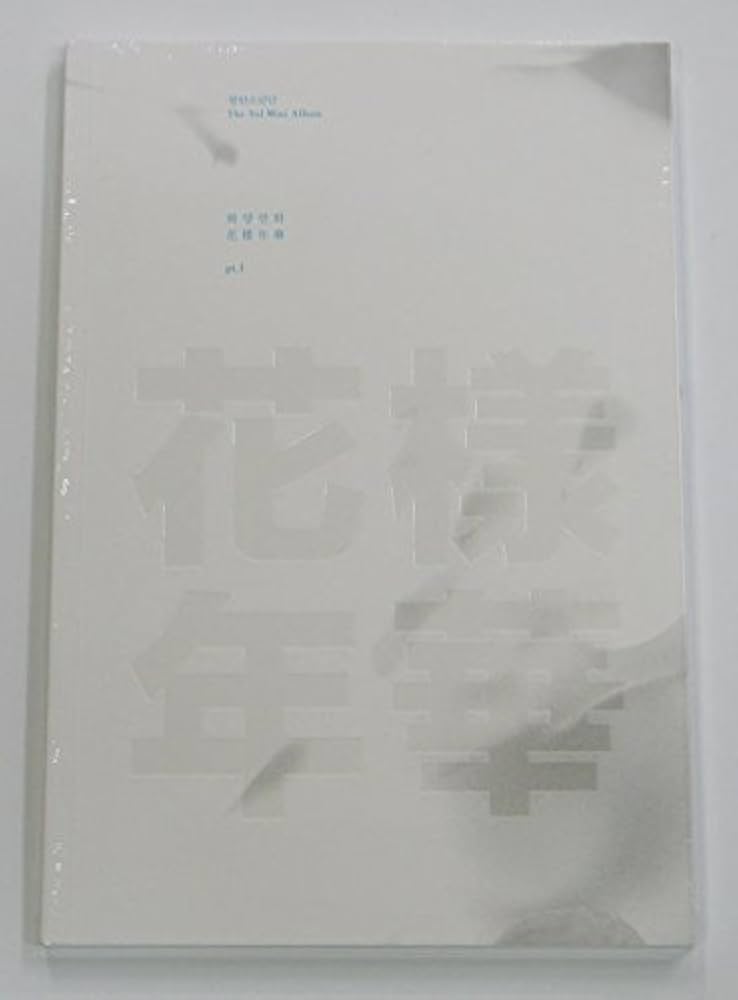 Amazon.co.jp: 防弾少年団 BTS - 花様年華 pt.1 (ホワイトバージョン