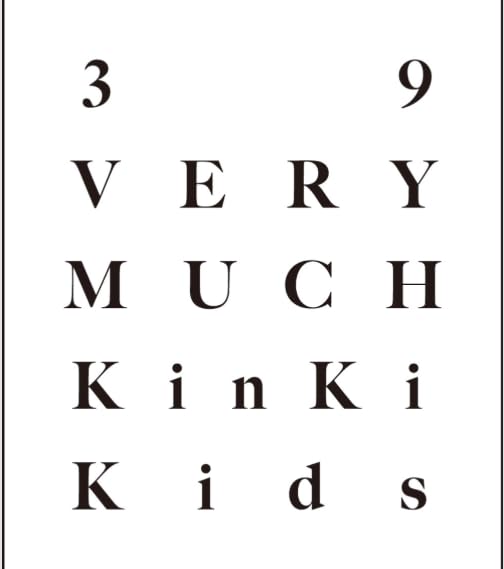 Amazon.co.jp: 【オンライン限定盤】 KinKi Kids Best Album『39 Very