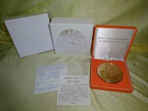 Amazon.co.jp: 地方自治法施行60周年記念 純銀メダル 162.8g 47都