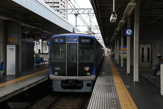 阪神電気鉄道株式会社 | 日本民営鉄道協会