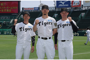 ニュース - チーム｜阪神タイガース 公式サイト